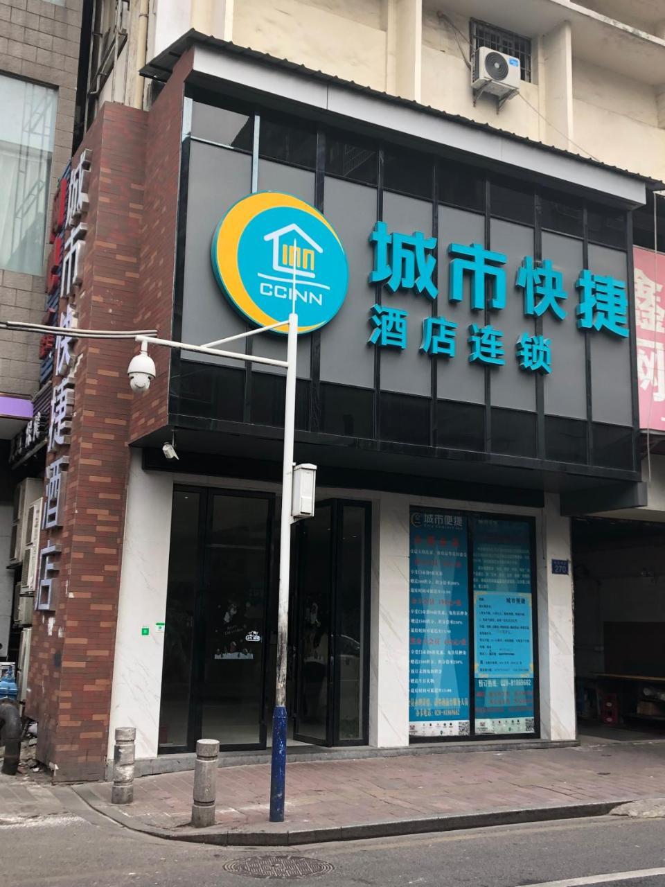 City Convenient Inn（Guangzhou Shangxiajiu Pedestrian Street Branch ） Exteriér fotografie