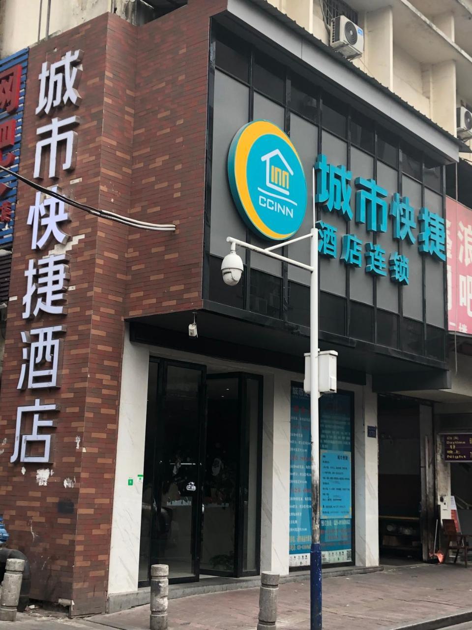 City Convenient Inn（Guangzhou Shangxiajiu Pedestrian Street Branch ） Exteriér fotografie
